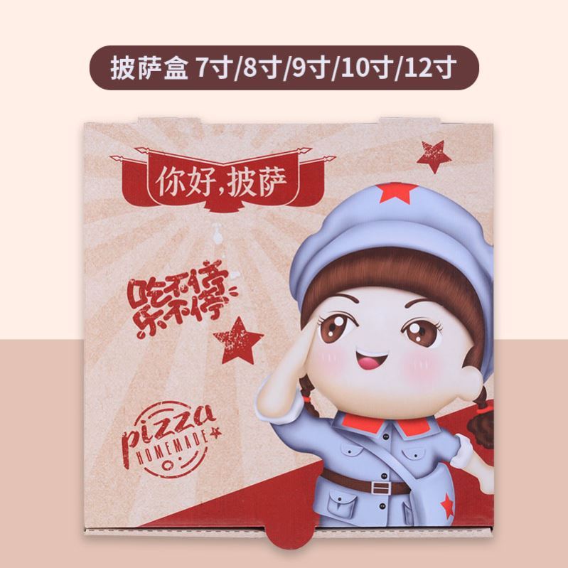 食品包裝盒的重要性、種類和發(fā)展趨勢
